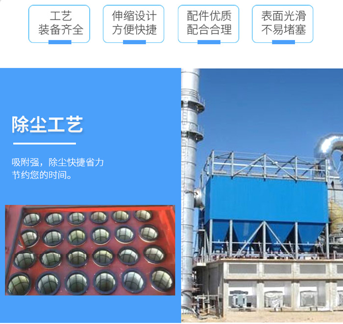   PPC氣箱脈沖除塵器