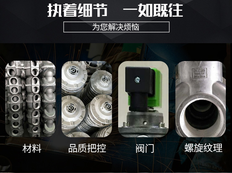 直角式<a href='/mcf.html'>電磁脈沖閥</a>