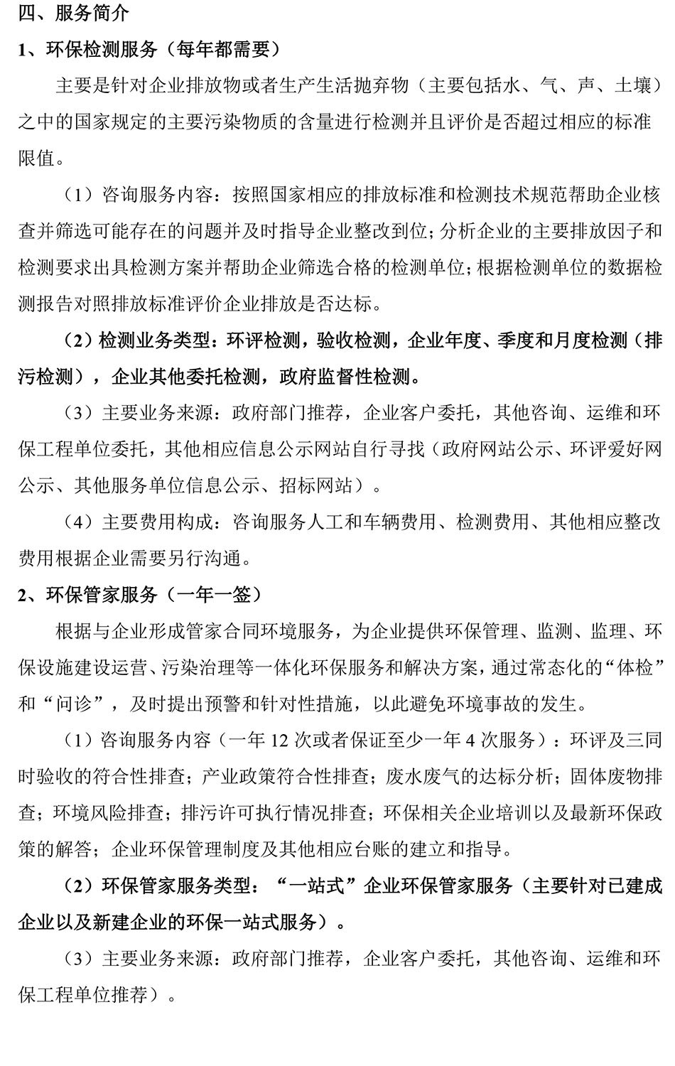 1640050785164853.jpg 1-21060Q01R1B5.jpg