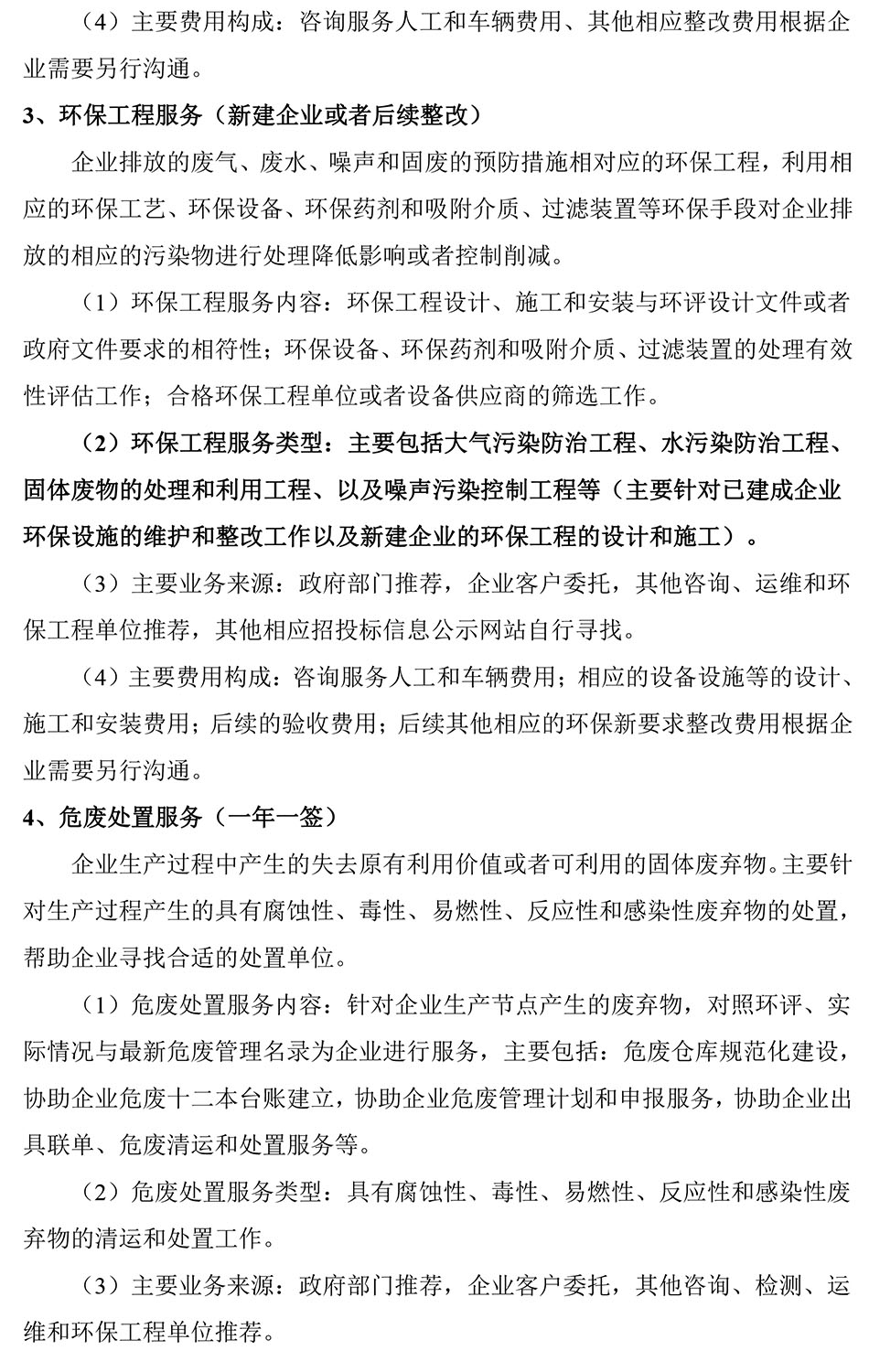 1640050795123302.jpg 1-21060Q0200W59.jpg