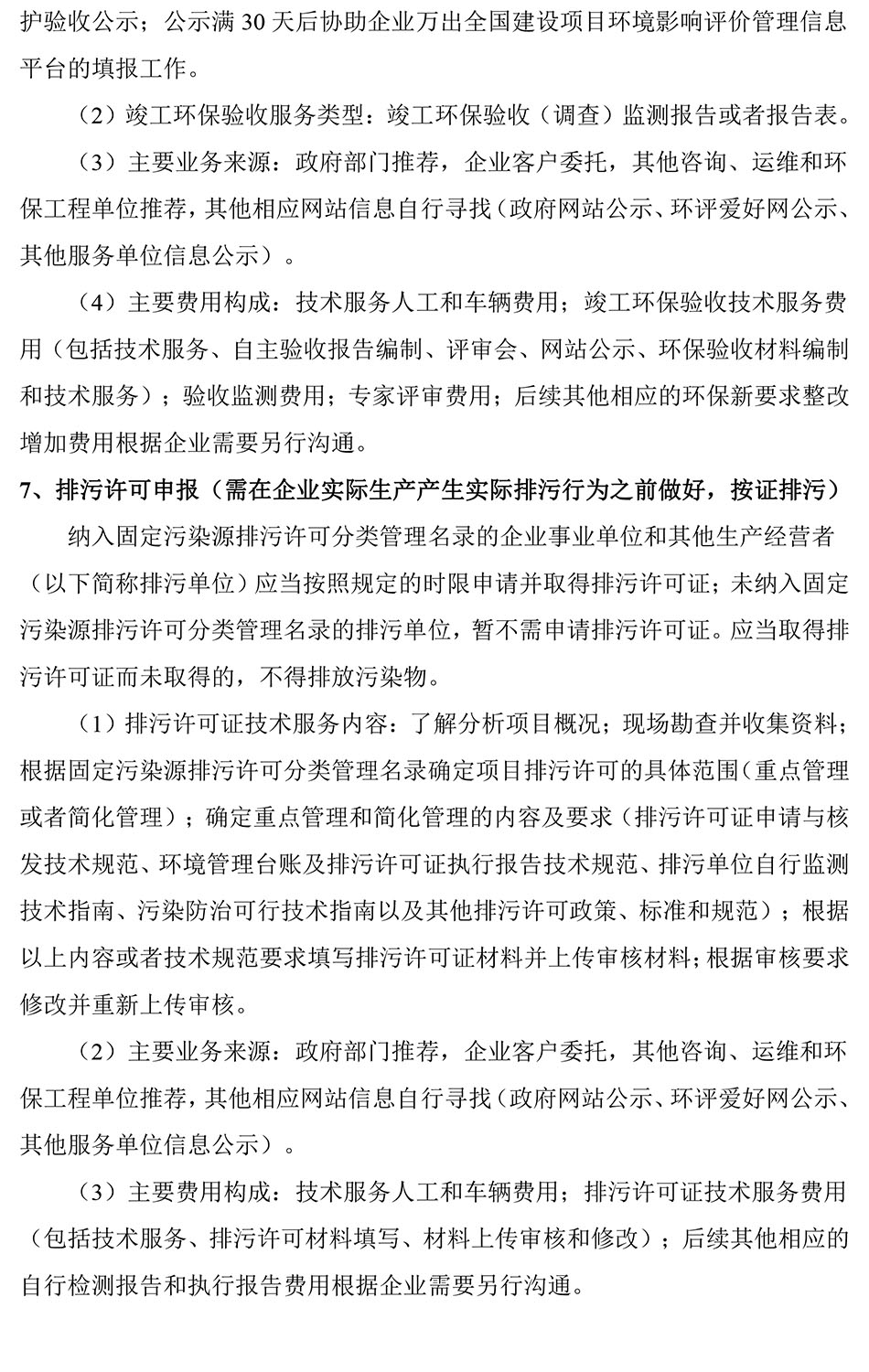 1640050800153015.jpg 1-21060Q0203Y46.jpg